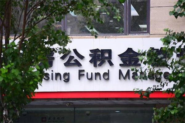 株洲封存满六个月提取流程（株洲封存满六个月提取流程,没有单位解除劳动合同证明）